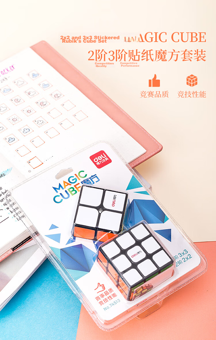 Deli Macaron Color 4-Layer Rubik's Cube Stress Relief Smooth Puzzle Toy for Boys and Girls Back to School Birthday Children's Day Gift 1