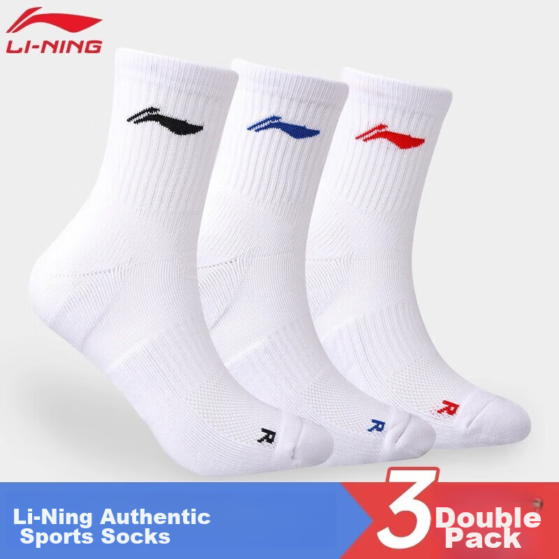 LI-NING Men's Mid-Calf Badminton Sports Socks Towel Socks Moisture-Wicking AWTS003-2 Triple Pack White