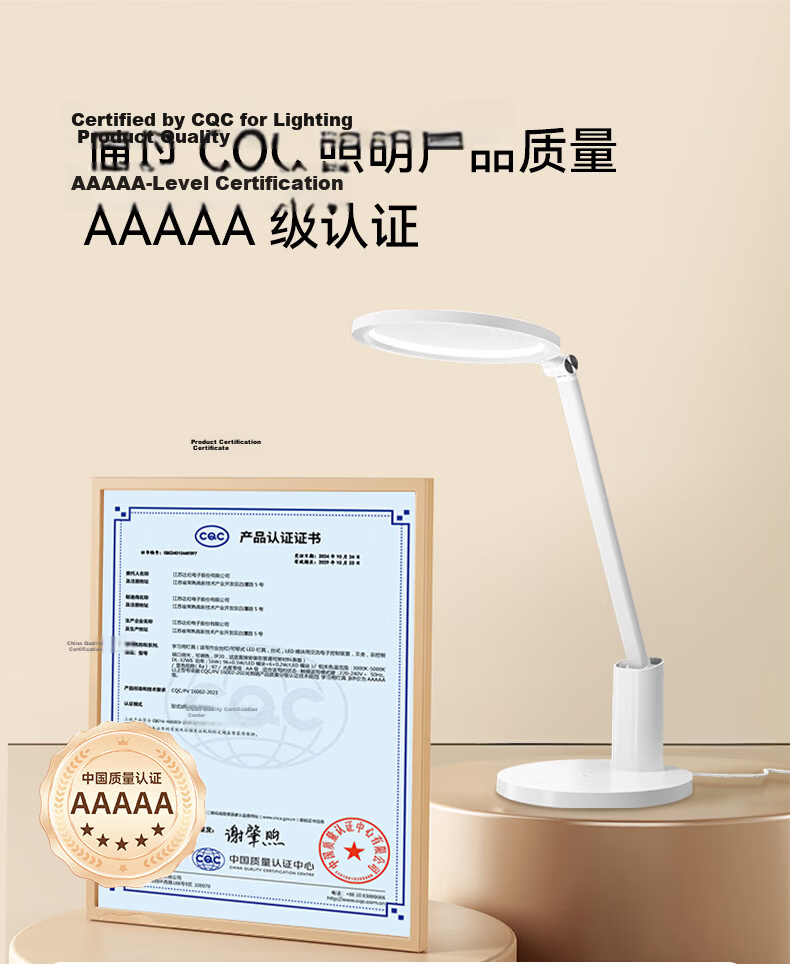Hongmeng Smart Choice Table Lamp AAAAA Grade Eye Protection Smart Eye Care Lamp 3 Pro Jinbang Timing Limited Edition 19