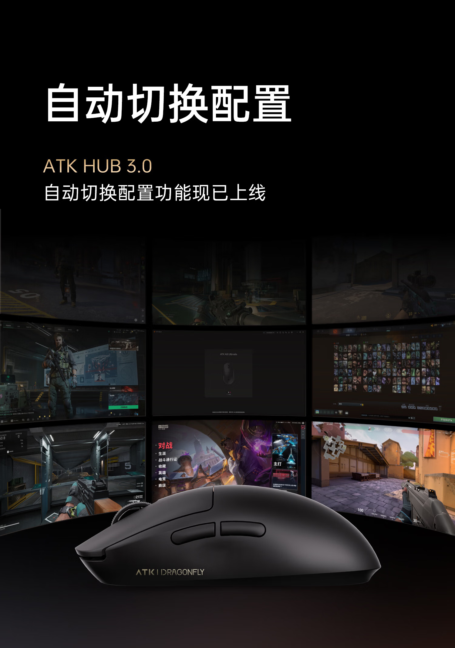 ATK Dragonfly A9 Wireless Mouse Gaming Office Mouse Tri-Mode Lightweight Symmetric Minimalist Ergonomic A9UltraMax2.0 White 25