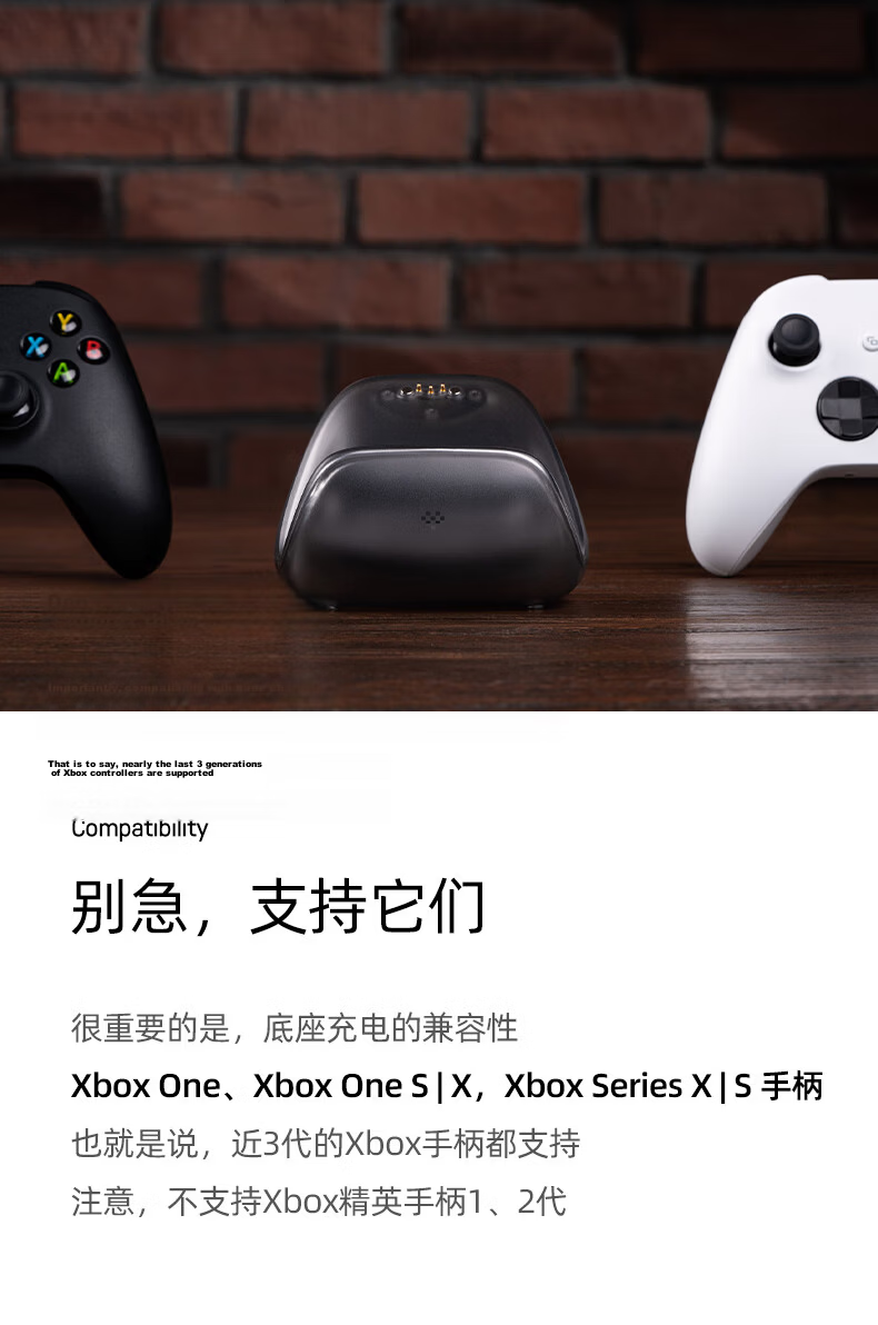 8BitDo Fire Cloud Single Charging Dock Microsoft Authorized Xbox Series Controller Battery Xbox One X/S Charging Dock Charger Set 3