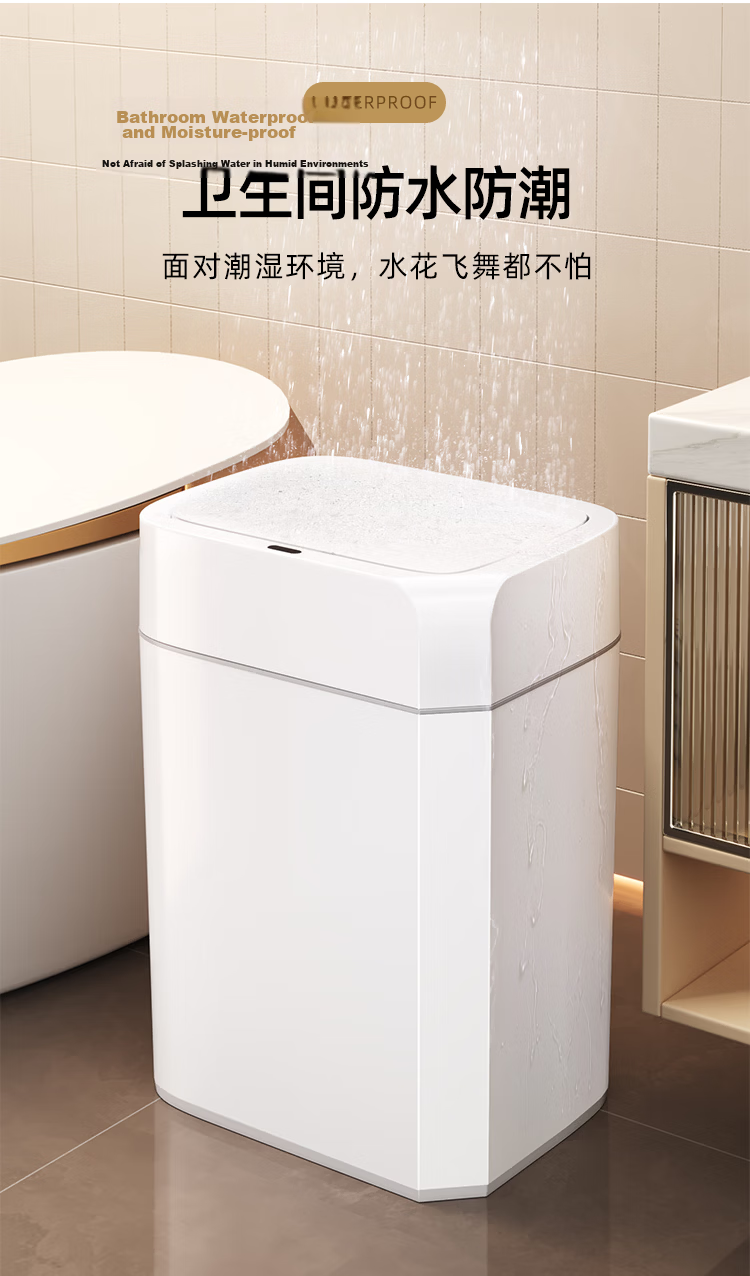Zhailishi Smart Sensor Trash Can 13L Square White Battery-Powered for Living Room Bedroom Bathroom 4