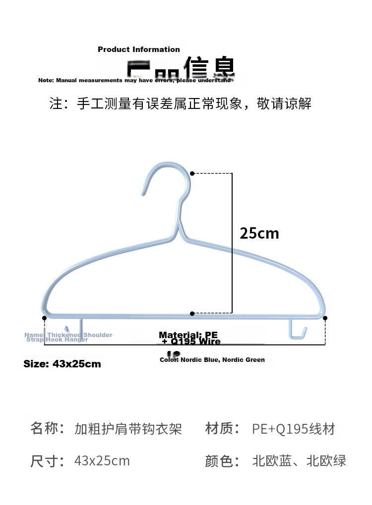 MENGTING Seamless Clothes Drying Rack Dual-Use Wet and Dry with Hooks Adult Thickened 6-Line 43cm 20-Pack Non-Slip Upgraded Shoulder Protection All-Season Hangers 8