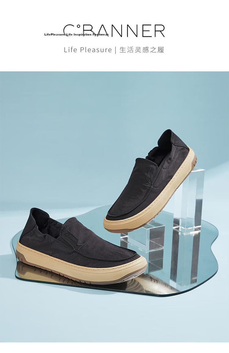 C.BANNER Men's Comfortable Casual Slip-On Canvas Shoes Black Size 43 1