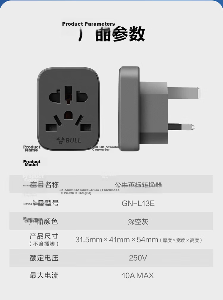 BULL US Standard Travel Power Adapter/Converter Plug Suitable for USA, Canada, Japan And Other Countries, And Some Regions in China GN-905A without Switch 13