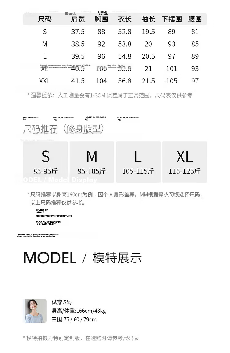 Shangdu Bila Off-Shoulder Boat Neck Double Needle Stitching T-Shirt for Women Summer Elegant Commuter Stretch Ribbed Knit Top 8