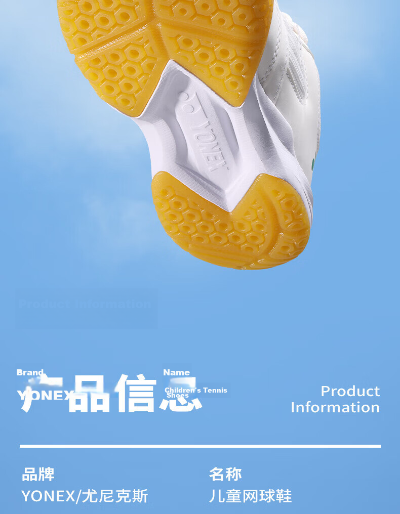 YONEX Badminton Shoes for Children And Teenagers, Breathable Sports Shoes SHB220JRCR, Off-White, Size 34 9