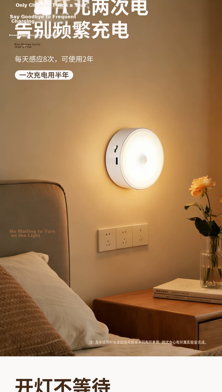Heart Lock Sensor Night Light Rechargeable Magnetic Long Battery Life for Bedroom Closet Corridor Nursing Nighttime Use 6