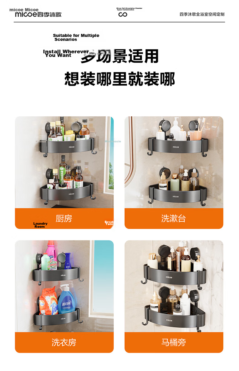 MICOE Bathroom Corner Shelf, No Drilling Required, Triangular Design, Wall-Mounted Suction Cup Storage Rack for Washroom, Milk White Diamond Style, 1 Piece 14