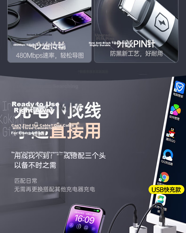 3-in-1 Fast Charging Cable Type-C to Apple Huawei Oppo Xiaomi Vivo Android Phones 1m Black 3