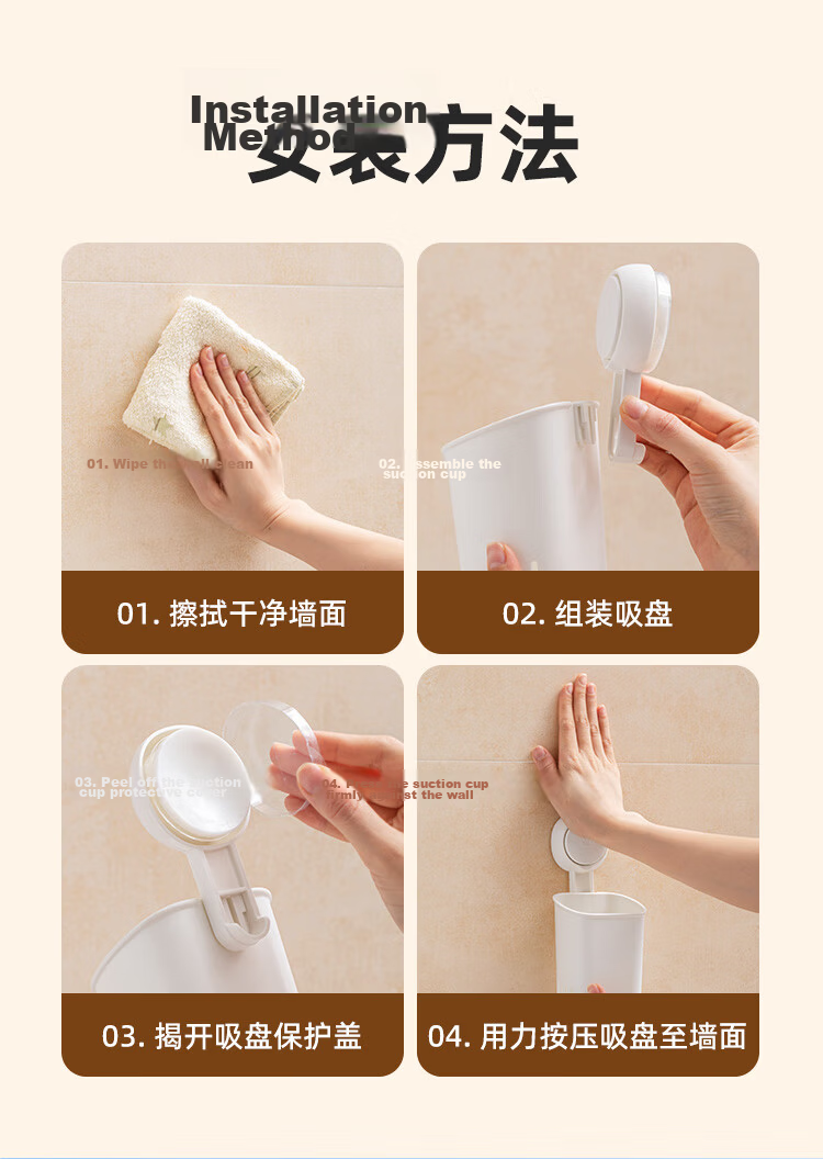 Taili Suction Cup Toothbrush Cup Holder Storage Rack Bathroom Toilet No-Drill Wall-Mounted Premium Toothpaste Mouthwash Cup 1 Cup 14