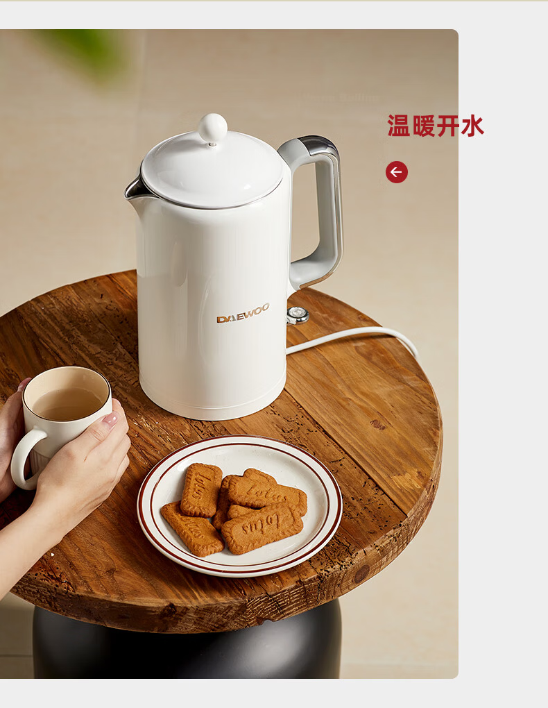 DAEWOO Retro Electric Kettle, Constant Temperature Water Kettle for Home Use, Hot Water Kettle, Insulated And Temperature-Controlled Milk Maker, Stainless Steel, 1.5L Large Capacity, Gift-Giving, EK01 Red Electronic Model 6
