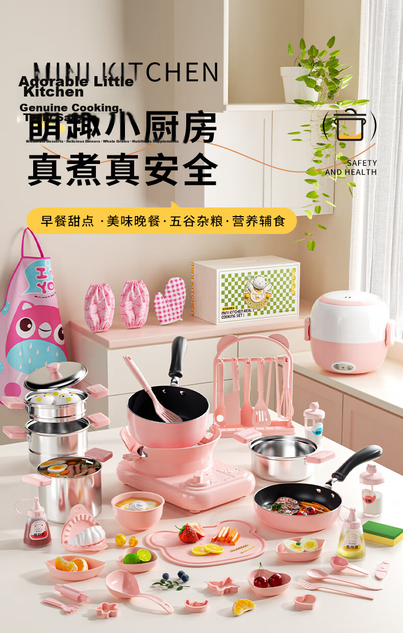 Shiwanzhenzhu Mini Kitchen Real Cooking Set, Complete Kitchen Utensils, Pretend Play Small Kitchen DIY, Birthday Gift for Boys And Girls 1