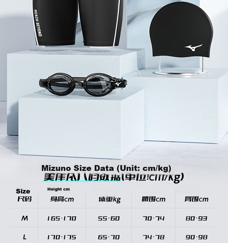 MIZUNO Men's Five-Point Quick-Dry Swim Trunks with Anti-Embarrassment Design Plus Large Size Myopia Swim Goggles and Cap Three-Piece Set 11246002XL 22