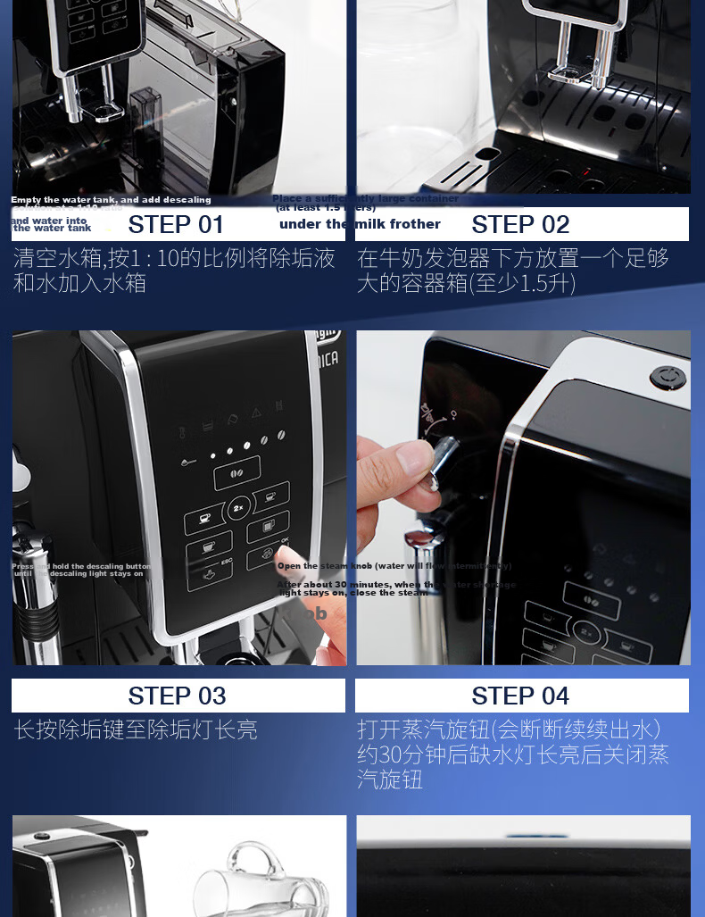 Delonghi [Price Protection 618] Coffee Machine Descaler, Cleaning Solution for Fully Automatic/semi Automatic Coffee Machines, Imported Maintenance-Free Descaling Liquid (100ml*2) 5