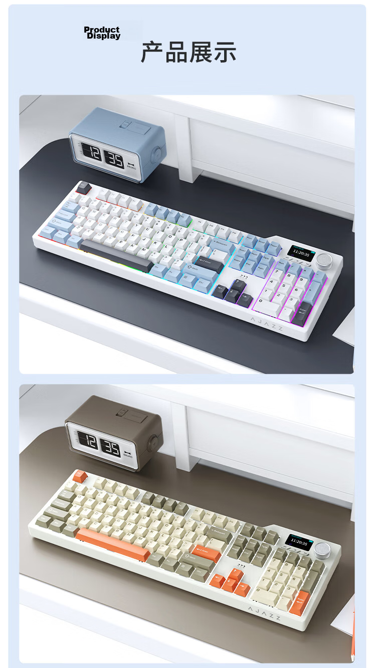 AJAZZ AK108 Tri-mode Wireless Mechanical Keyboard Hot-swappable 108 Keys 10000mAh Customizable RGB Screen Mechanical Keyboard Contour Black Litchi Switch 16