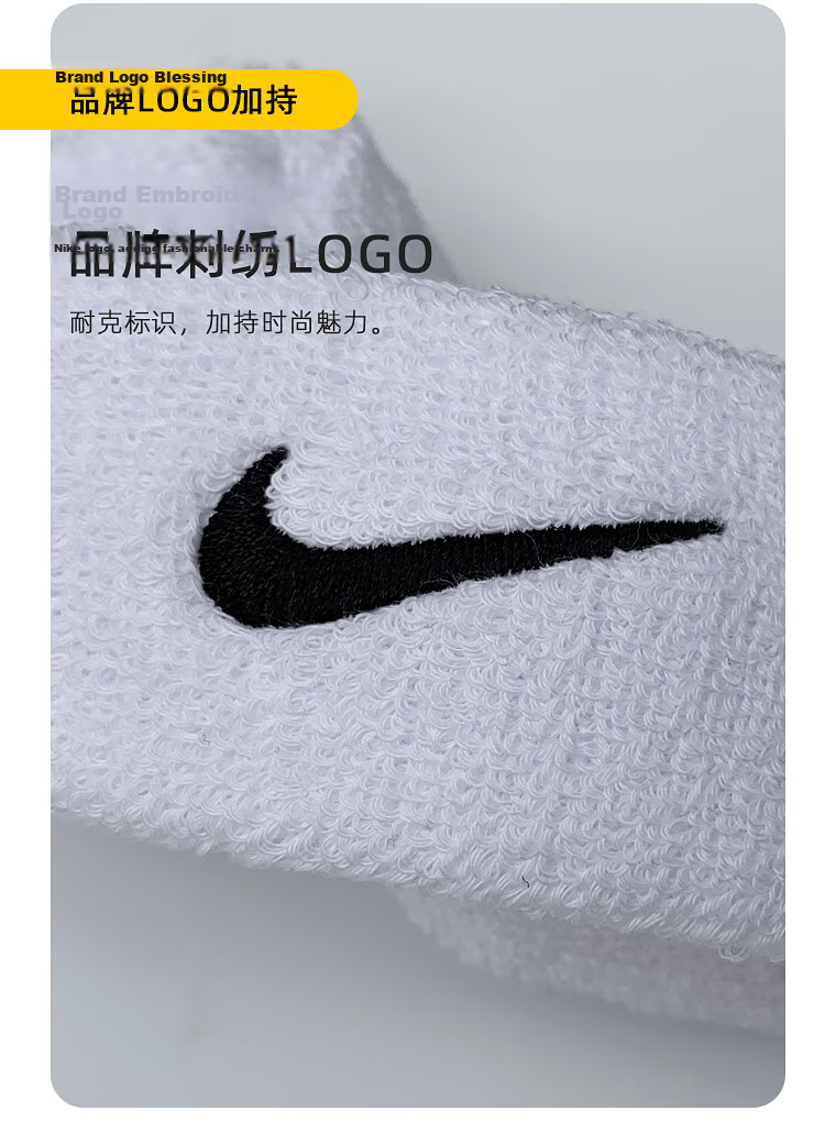 NIKE Sports Sweat-Absorbing Headband, Running Fitness Hair Tie, Prevents Sweat from Getting on Face, New White N1012407101OS 8