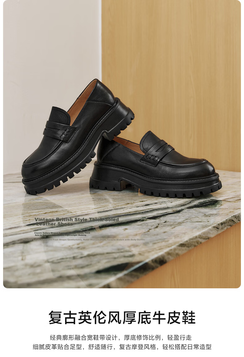 Bata Women's Loafers Spring 2026 New Retro British Style Leather Shoes Black Size 37 6