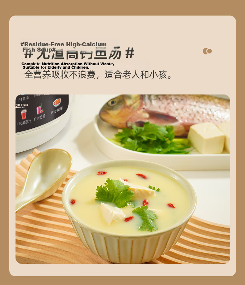 CHIGO Blender, Home Soy Milk Maker, Quiet Automatic No-Cook Multi-Grain Machine for 2-3 People, Multifunctional with Timer And Heating Function, Filter-Free 1.2L Juicer for Fruits And Baby Food LD-D21 16