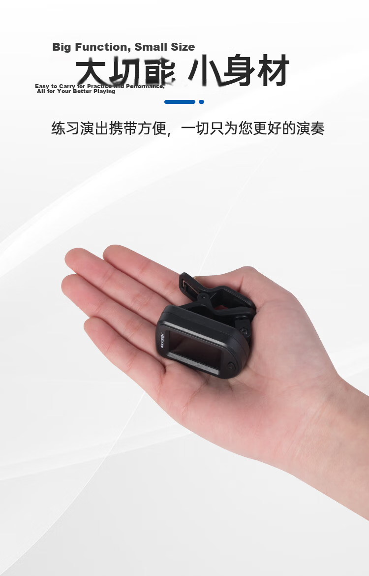 MOSEN MS-01B Multifunction Tuner for Acoustic Guitar, Wooden Guitar, Ukulele with Sound Effect Function 5