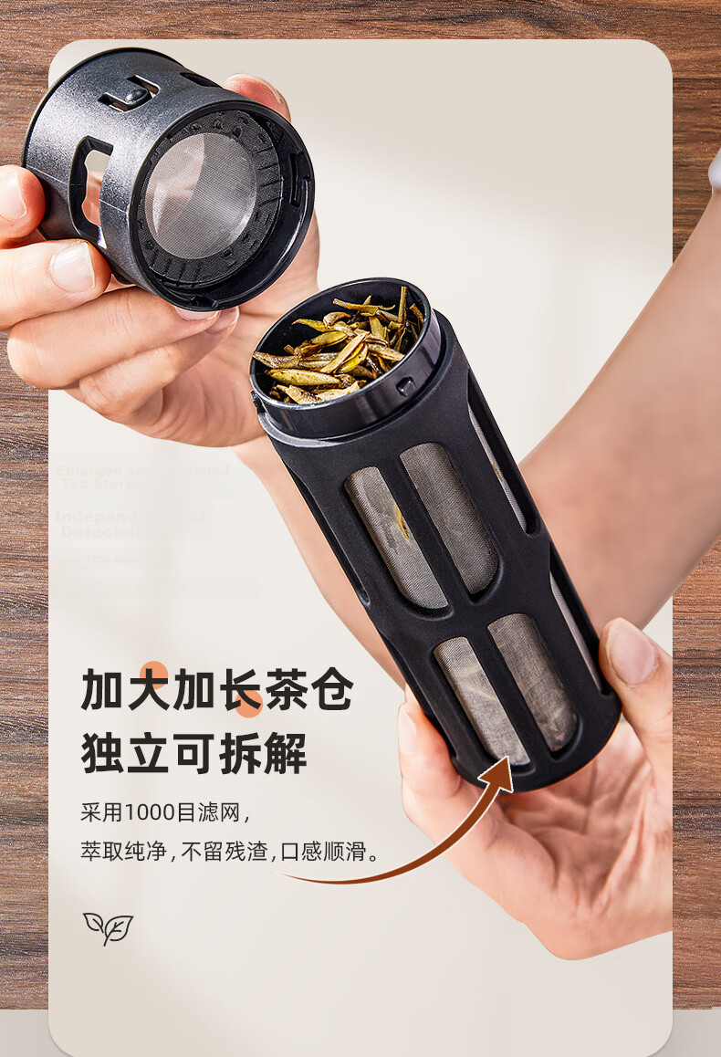Cica Tea Infuser Separation Tea Cup Men's Large Capacity Tritan Water Bottle Portable Sports Water Bottle 5