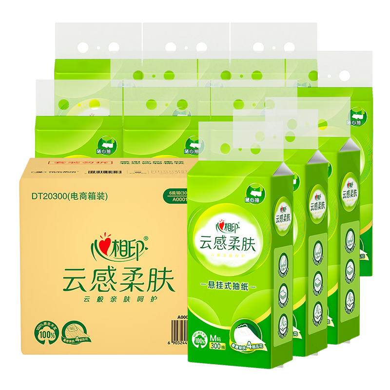 Mind Act Upon Mind Facial Tissues, Hanging Style, Cloud-Soft Feel, 4-Ply 300 Sheets * 12 Packs, Thickened Upgrade, Hanging Tissues, Bulk Pack without Hooks