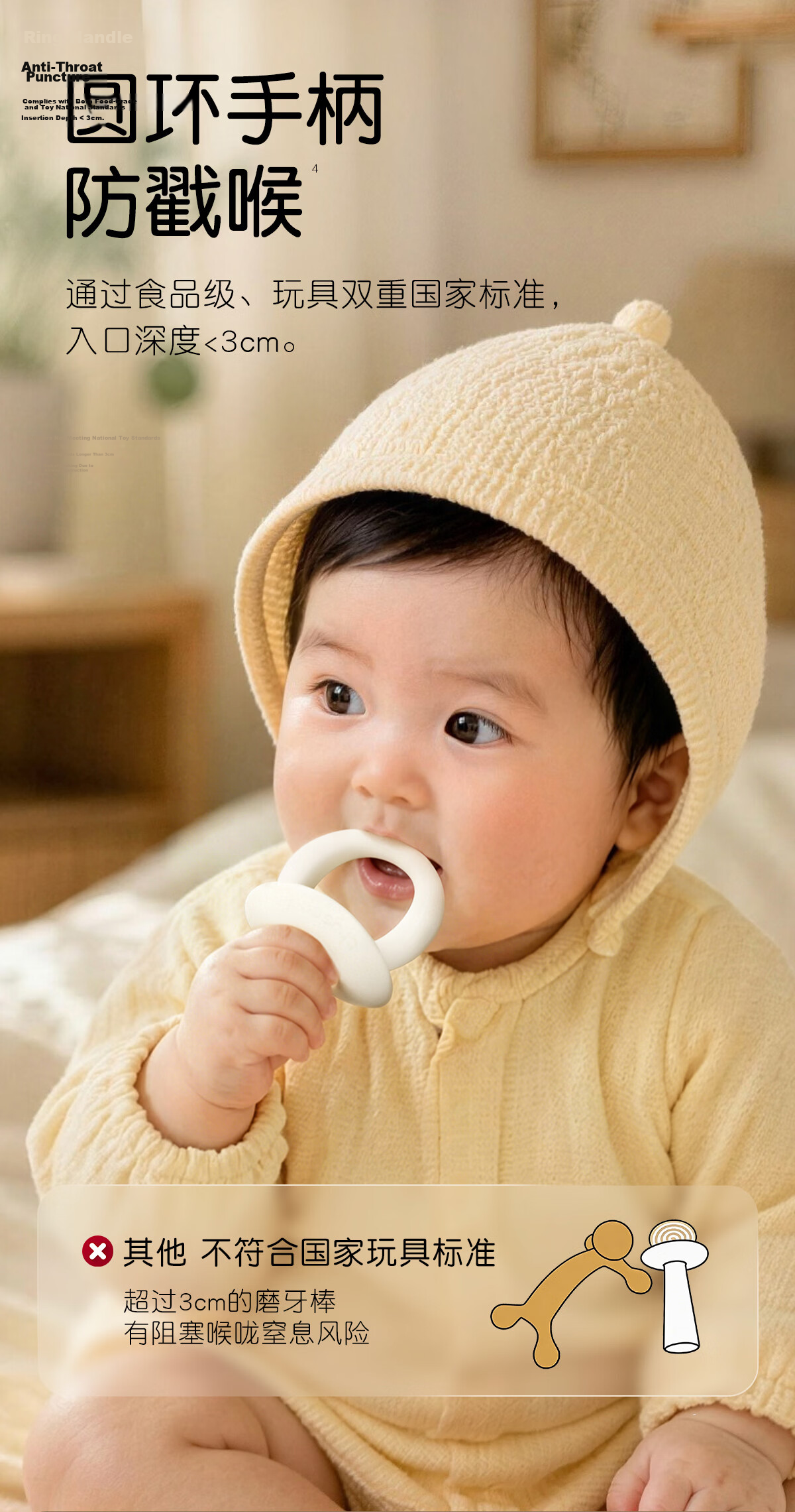 Shixi Teether for Infants, Oral Stage 2-3 Months And Above, Mushroom-Shaped Teething Stick, Anti-Finger Sucking, Baby Comfort Biting Rubber 7