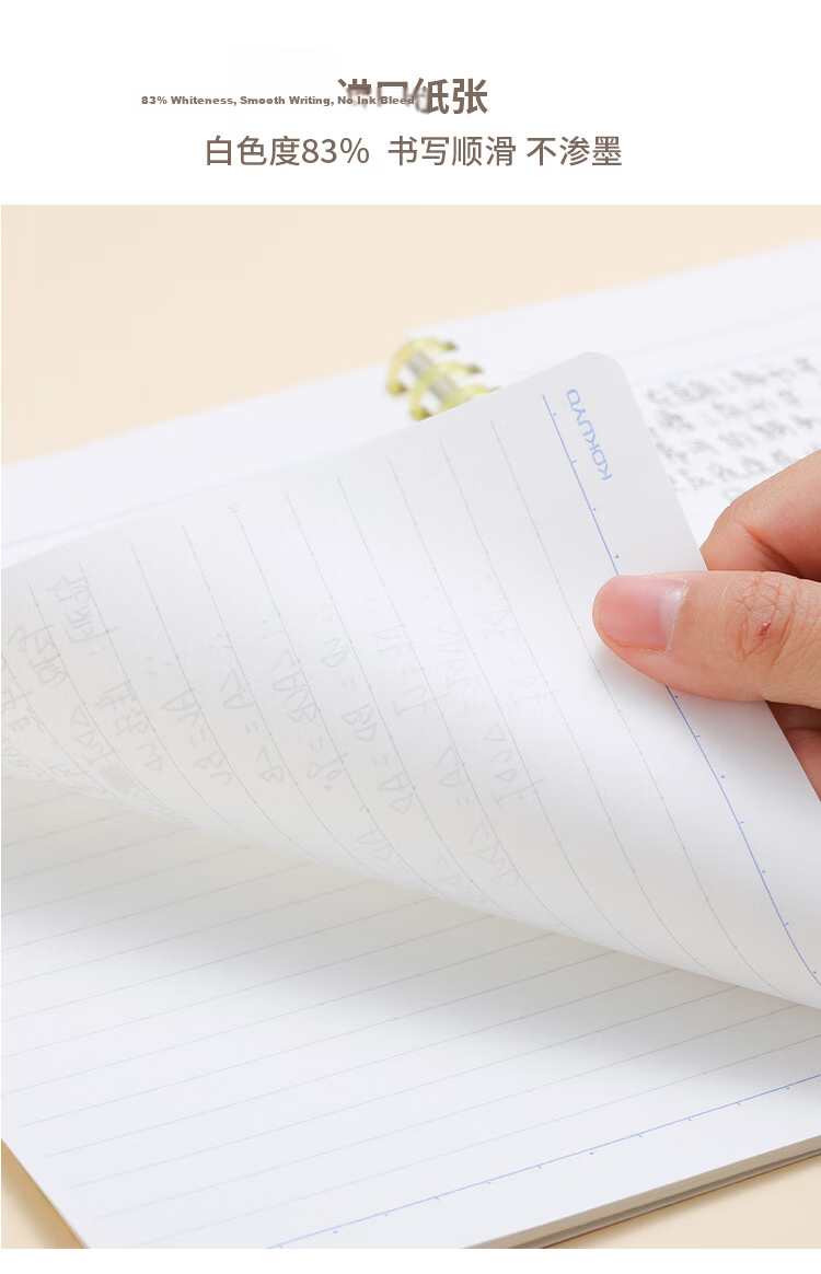 KOKUYO Campus Soft Spiral Notebook, 8mm Dotted Line, A5/80 Pages, Green, WCN-CSR3815 7