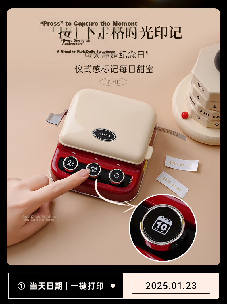 Aimo P15 Vintage Red Women's Day Gift Heat Transfer Label Printer Portable Transparent Luminous Switch Colorful Small Name Tag Printer for Home and Journaling 3