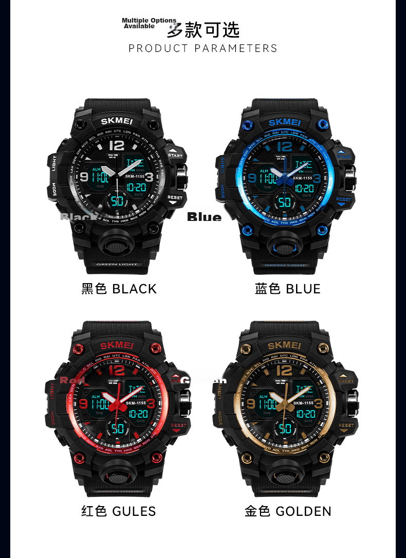 Skmei Student Watch, Waterproof Sports Digital Watch for Middle And High School Students, Teenagers, Children, Alarm Clock, Mechanical, Birthday Gift for Boys, 1155 8