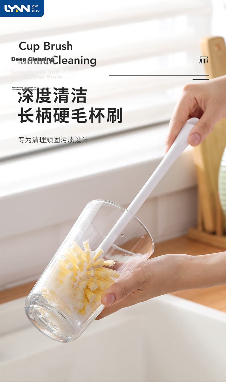 LYNN Long Handle Cup Brush - Stain Cleaning Brush for Cups, Thermos, Bottles, and Tea Cups 1