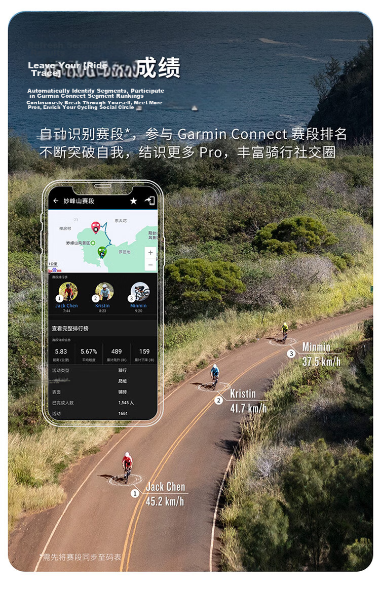 GARMIN Edge1050 Road And Mountain Bike Computer with Map, GPS Voice Navigation, Group Riding And Outdoor Cycling Equipment 10