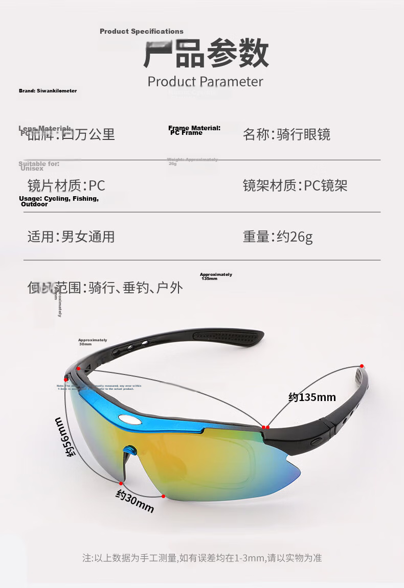 40,000 KM Cycling Windproof Photochromic Day-Night Dual-Use Protective Outdoor Mountaineering Sports Running Driving Glasses 6