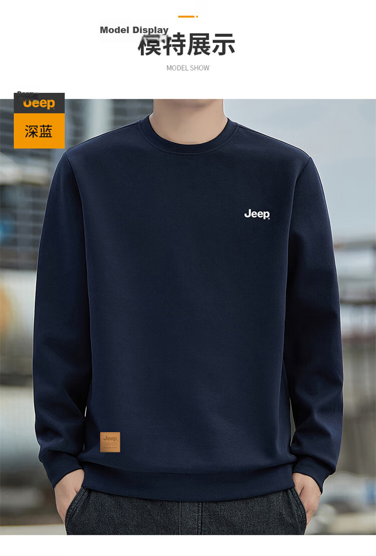 JEEP Men's Sweatshirt Spring and Autumn Loose Long Sleeve T-Shirt Deep Blue XL 15