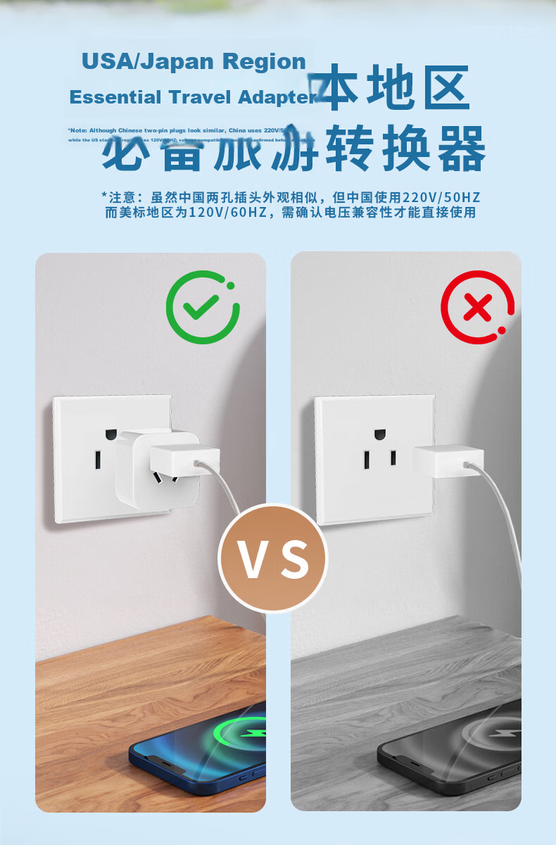 JS JISHUN Japanese to Chinese Standard Travel Adapter Plug Japan Flat Pin to China Two-Prong Flat Plug Power Socket Converter 3