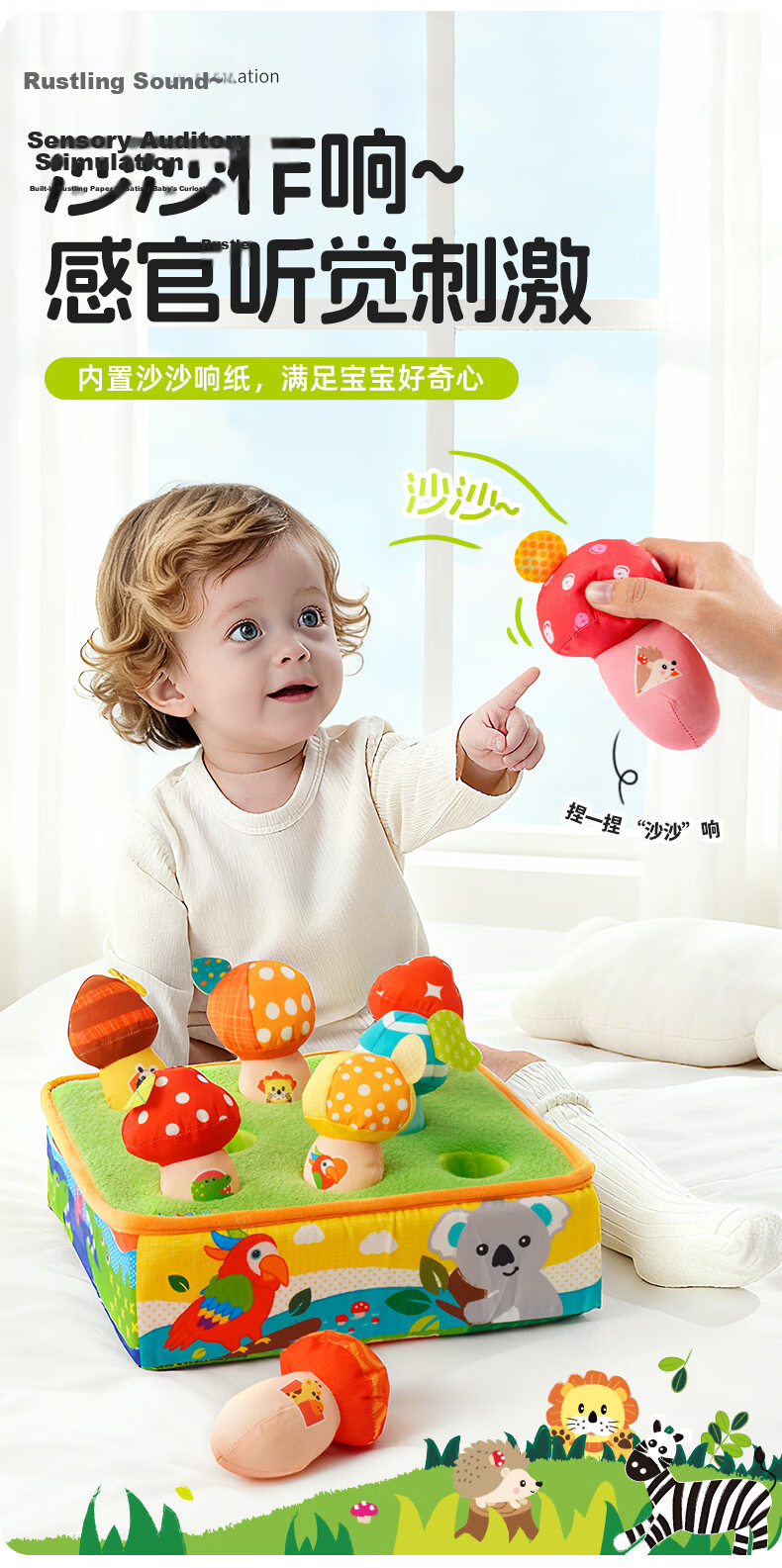 Jollybaby Animal Pull-Out Toy, Baby Educational Pretend Play Plush Toy, Pull-Out Toy That Can Be Chewed On, Hedgehog 7