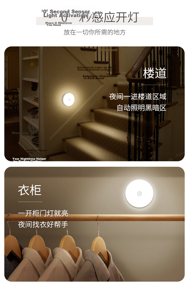 Datouren Motion Sensor Light, Human Presence On/Off Nightstand Lamp, Hallway Entrance Cabinet Light, Rechargeable Motion-Activated Small Night Light 2