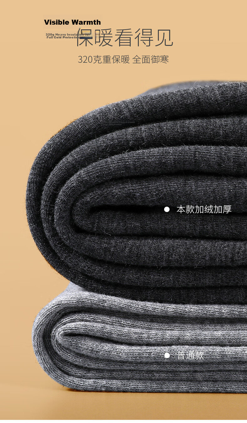 SEPTWOLVES Mid-High Collar Fleece-Lined Thickened Thermal Underwear Set for Men Autumn Winter Warm Clothing 5
