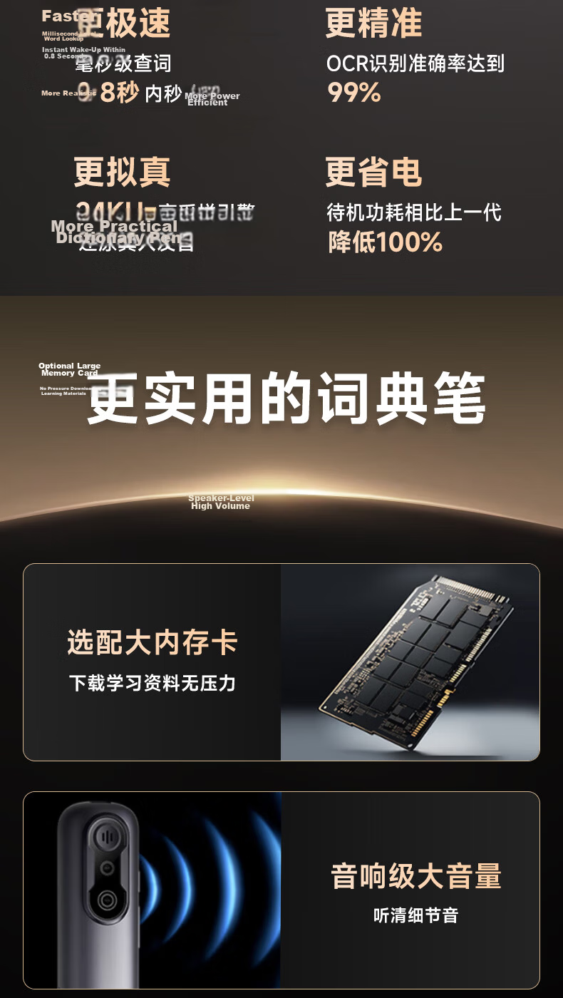 Haojixing English Reading Pen [4.56-inch Large Screen] Portable Learning Device Scanner Dictionary Translation Pen All-Subject Synchronized Question Explainer for Primary, Middle, and High School Offl 25