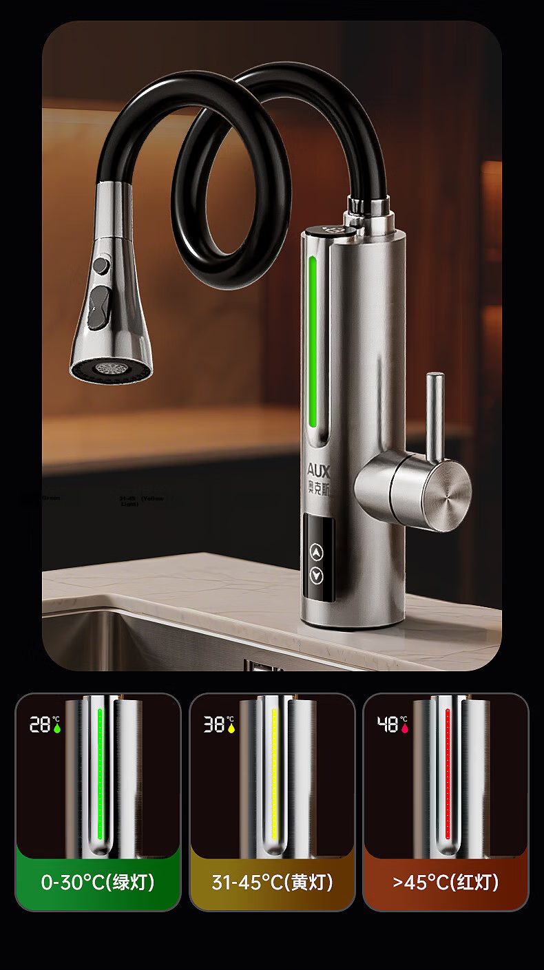 AUX Electric Hot Water Tap, Instant Heating Faucet, Dual-Use for Cold And Hot Water, Kitchen And Balcony Household Water Heater 9
