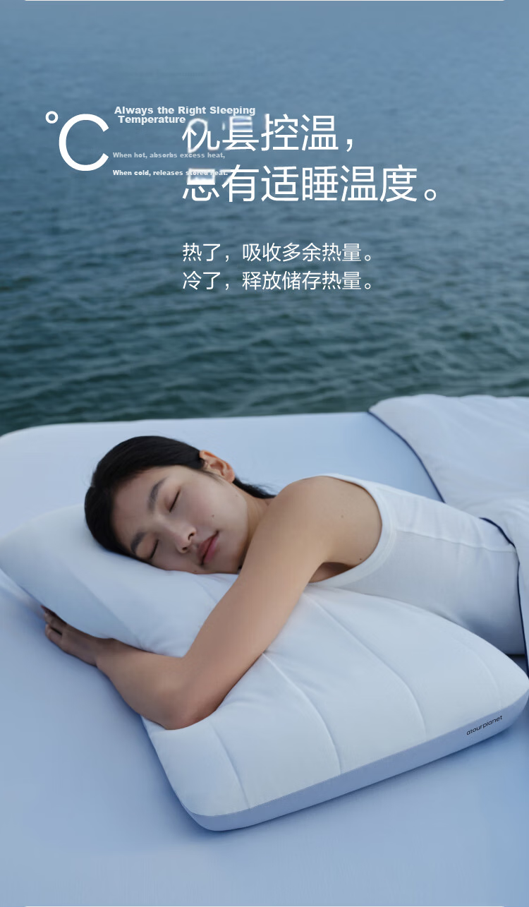 Atour Planet Deep Sleep Pillow PRO Entry-Level Neck Support Slow Rebound Memory Foam Adult Pillow Core 10cm Single 6