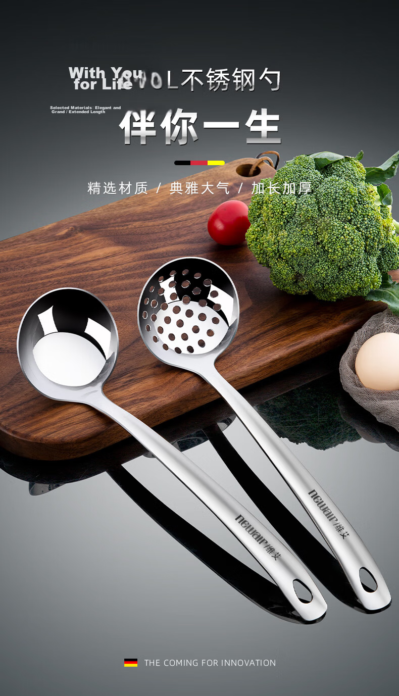 Newair 316L Stainless Steel Soup Ladle and Skimmer Set, 2-Piece Long Handle Hot Pot Spoon, Heat-Resistant Large Soup Ladle for Home Use 1