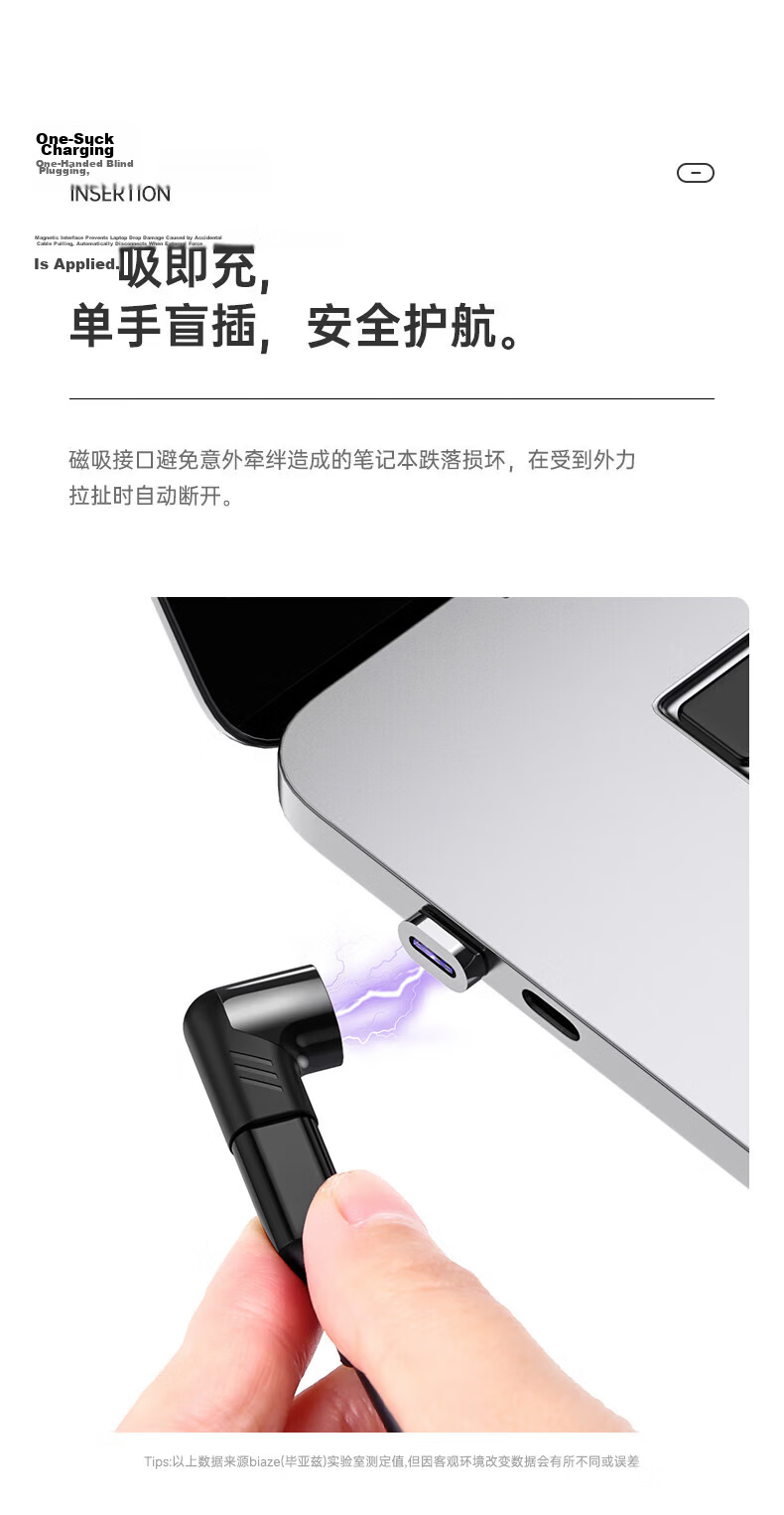 BIAZE Type-C Adapter Gaming Elbow Magnetic Data Fast Charging Cable USB Male to Female Converter for Apple 15/16/17 Huawei Xiaomi Smartphones and Laptops 2