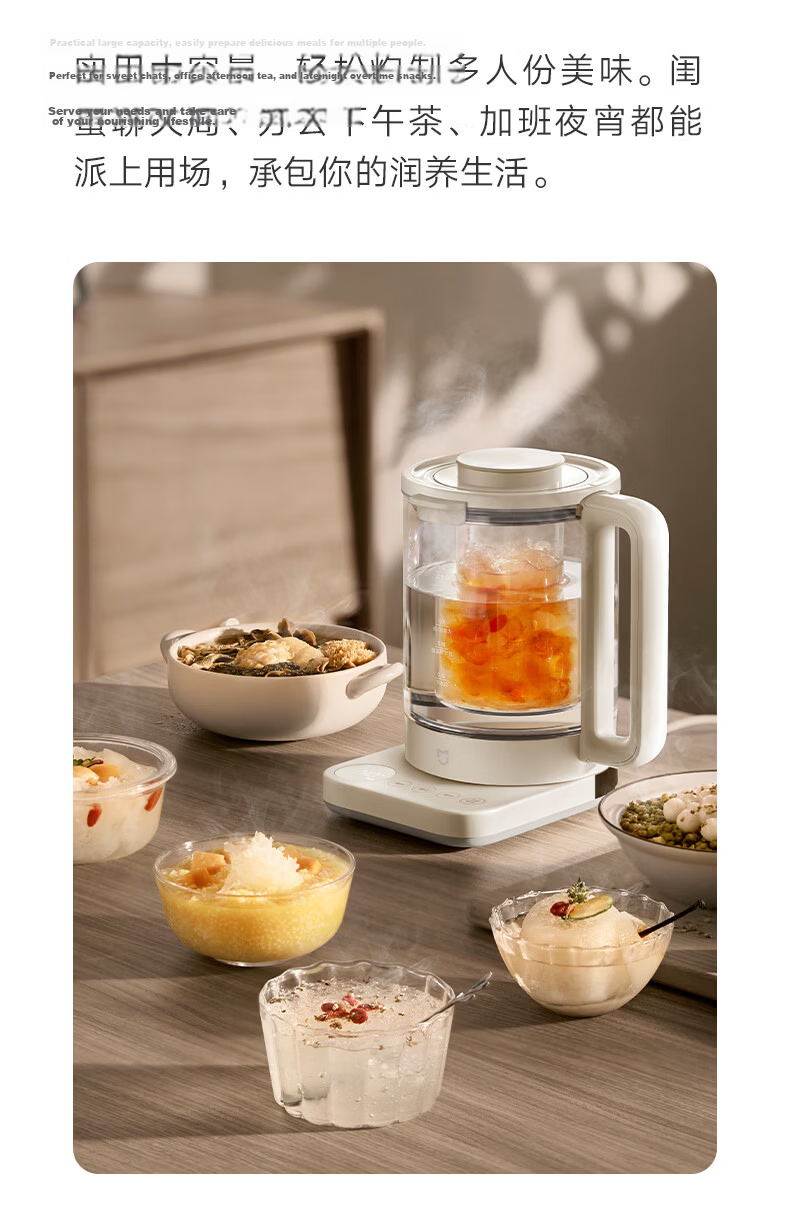 Mijia Xiaomi Health Kettle S2 Electric Water Boiler Temperature Control Kettle Tea Maker Milk Warmer with Stewing Pot + 316L Filter 1.5L Health Kettle for Home and Office 16
