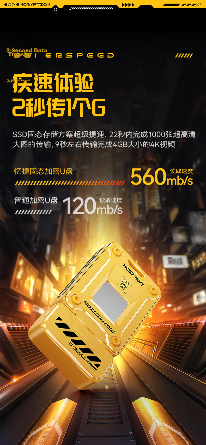 EAGET Large Capacity Solid State USB Flash Drive 256GB Type-C, Read Speed 560MB/s, USB3.2, Fingerprint Encryption, Phone Storage Expansio 5