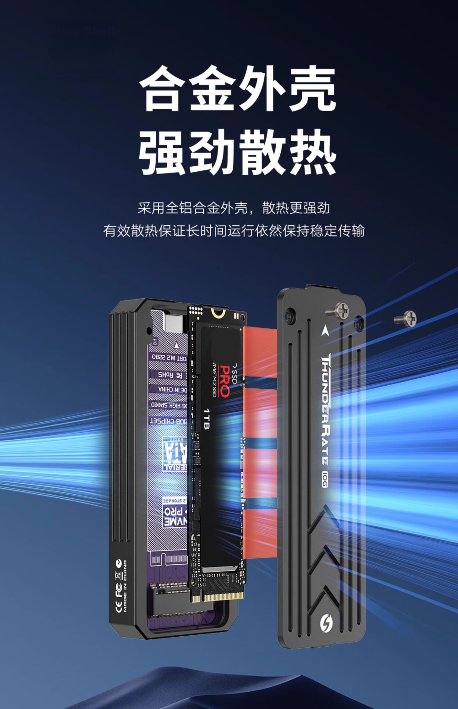 JEYI M.2 NVMe/SATA Smart Display SSD Enclosure Type-C 3.2 10Gbps Full Aluminum CNC Compatible with Desktop Laptop Apple Android Phones 9