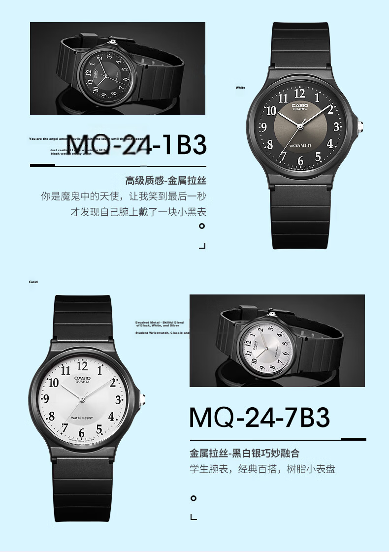 CASIO MQ-24-7E Unisex Black Quartz Watch for Students and Professionals 15