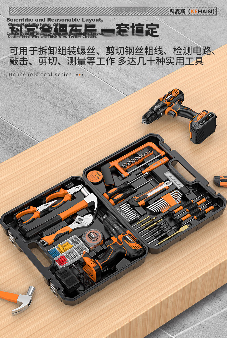 Comais 21V Cordless Electric Screwdriver Drill Lithium Battery Hand Drill Home Power Tool Kit 19