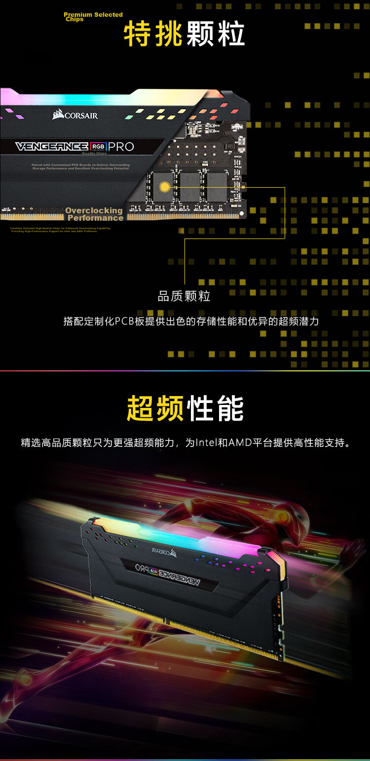 USCORSAIR 16GB (8G×2) Kit, DDR4 3200, Desktop Memory Module, Dominator Platinum, RGB Light Bar, High-End Gaming RAM 3
