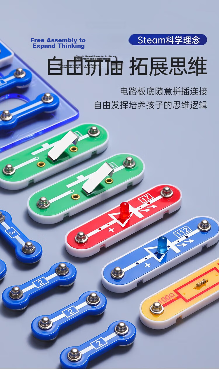 BULUQI Electronic Building Blocks, Children's Toy for Boys Aged 8-12, Elementary School Students' Science Experiment Kit, Birthday Gift for Boys 9